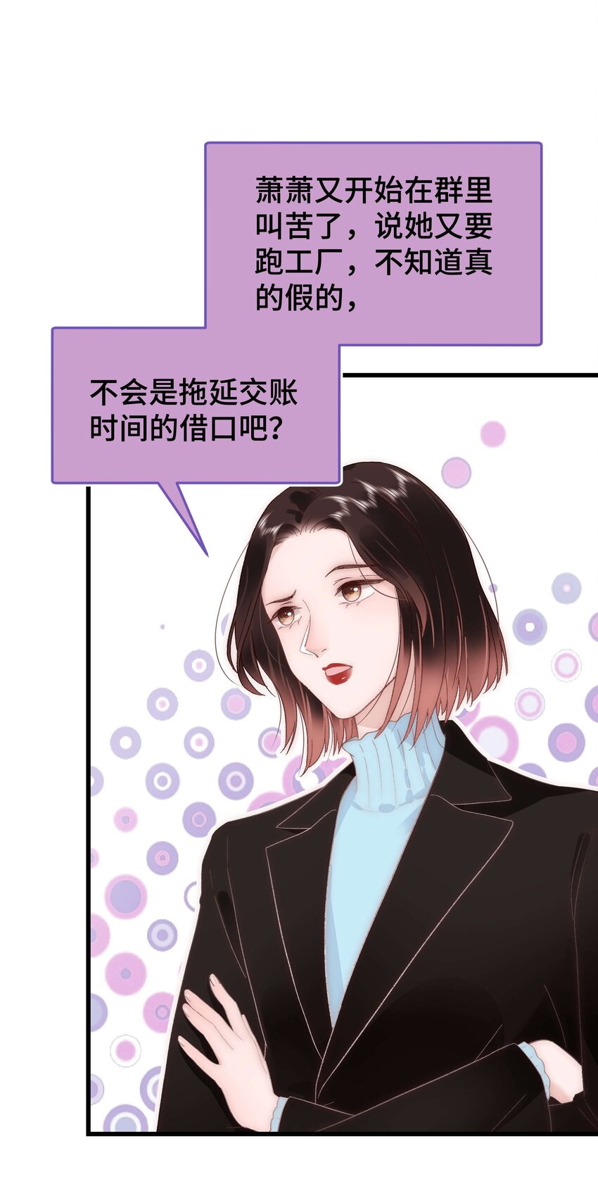 038 会不会太草率了？15