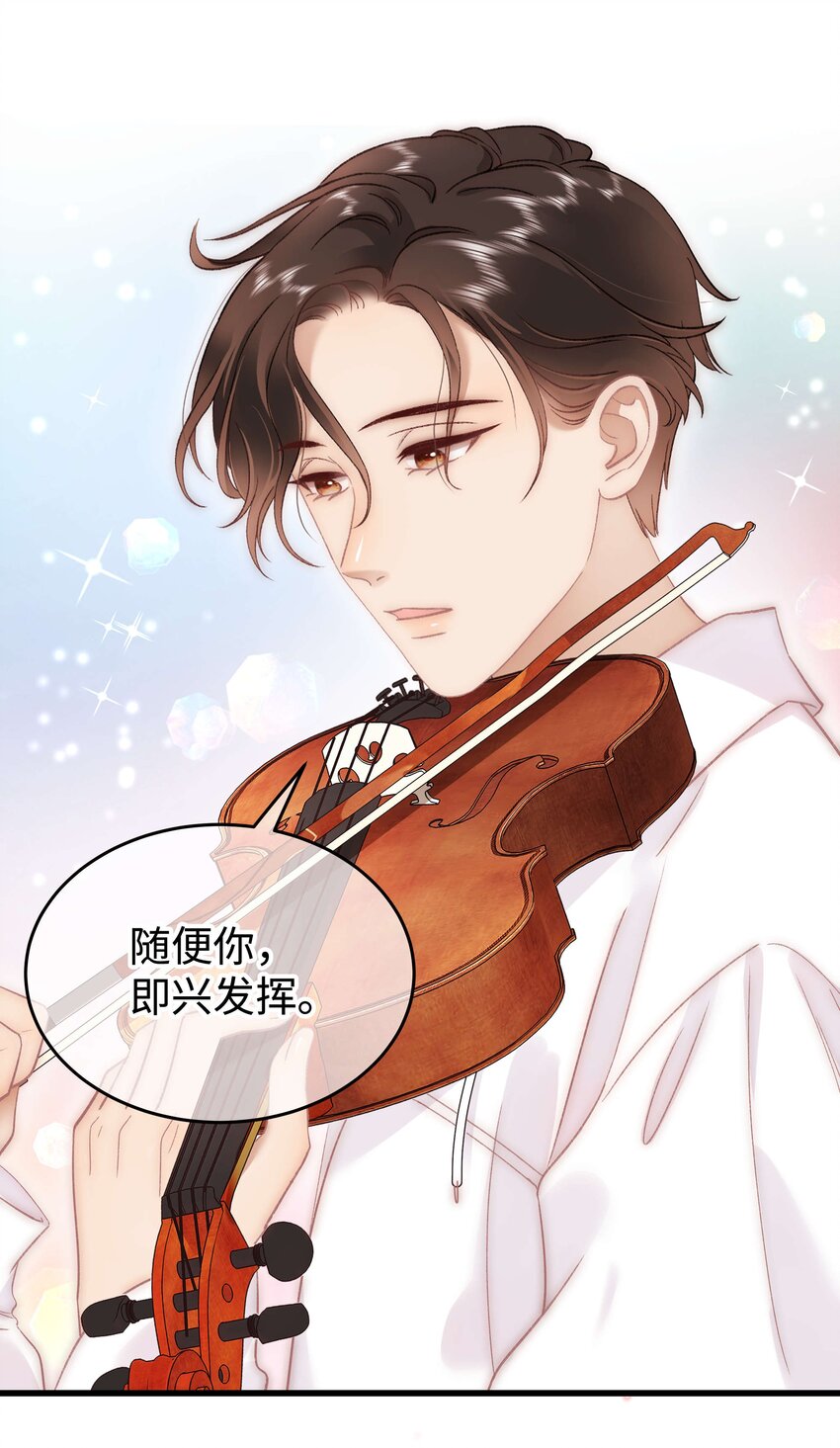 076 老师，久等了！45
