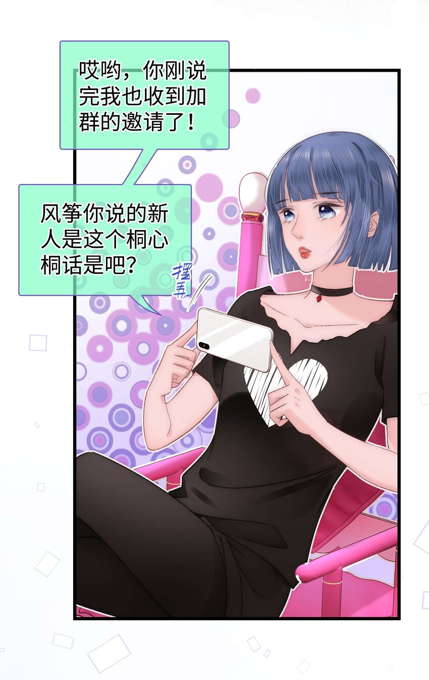009 漂亮的开局！44