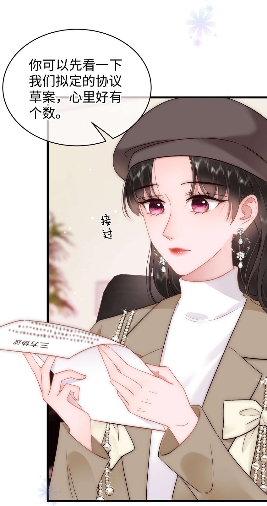063 大快人心！9