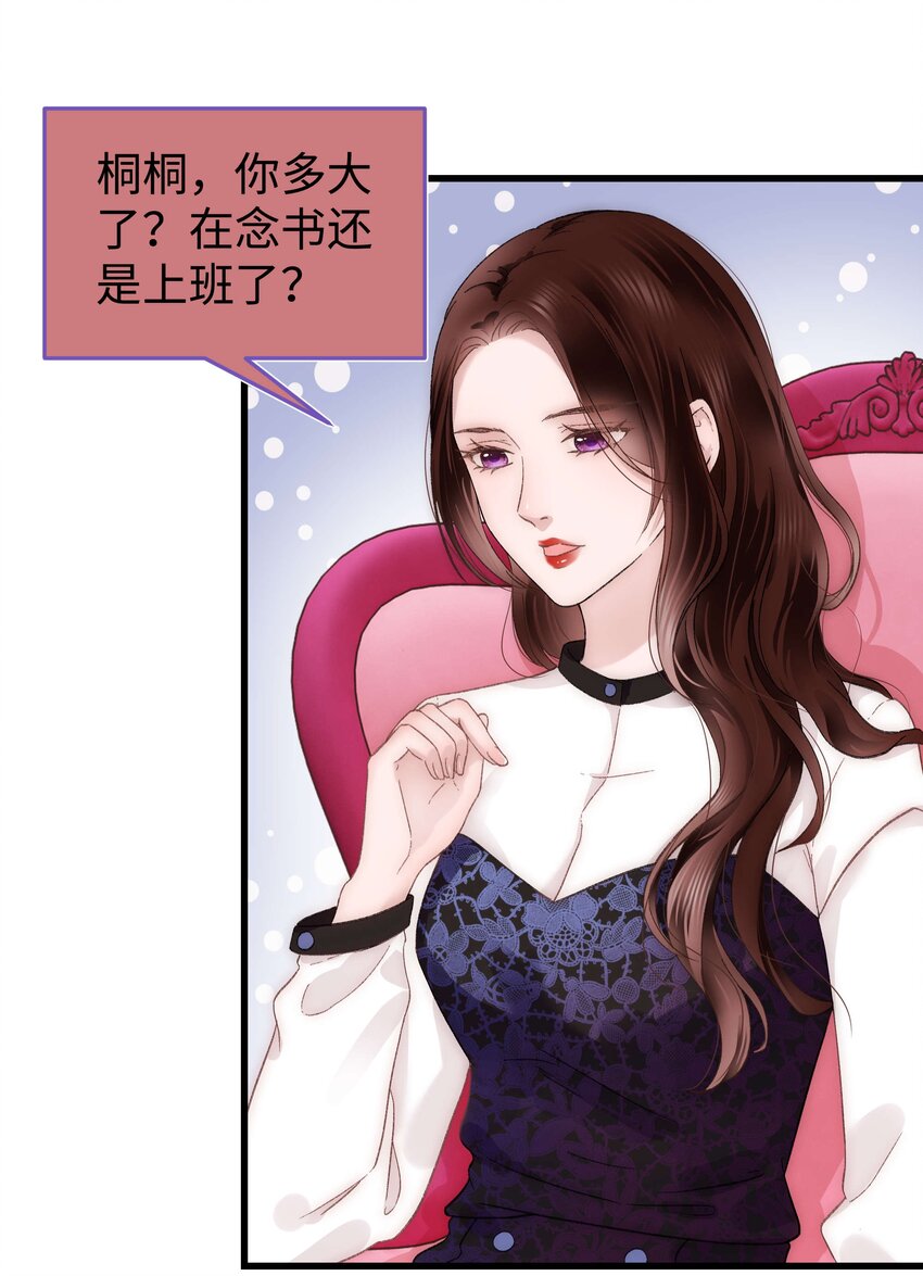 015 快乐的米虫6
