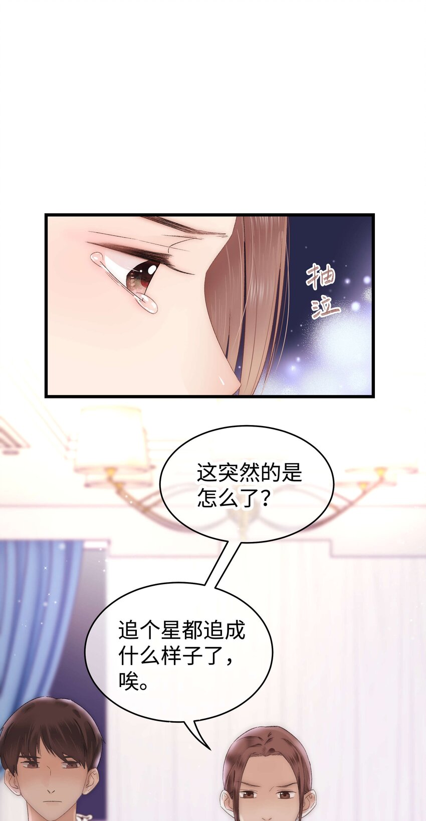 009 漂亮的开局！19