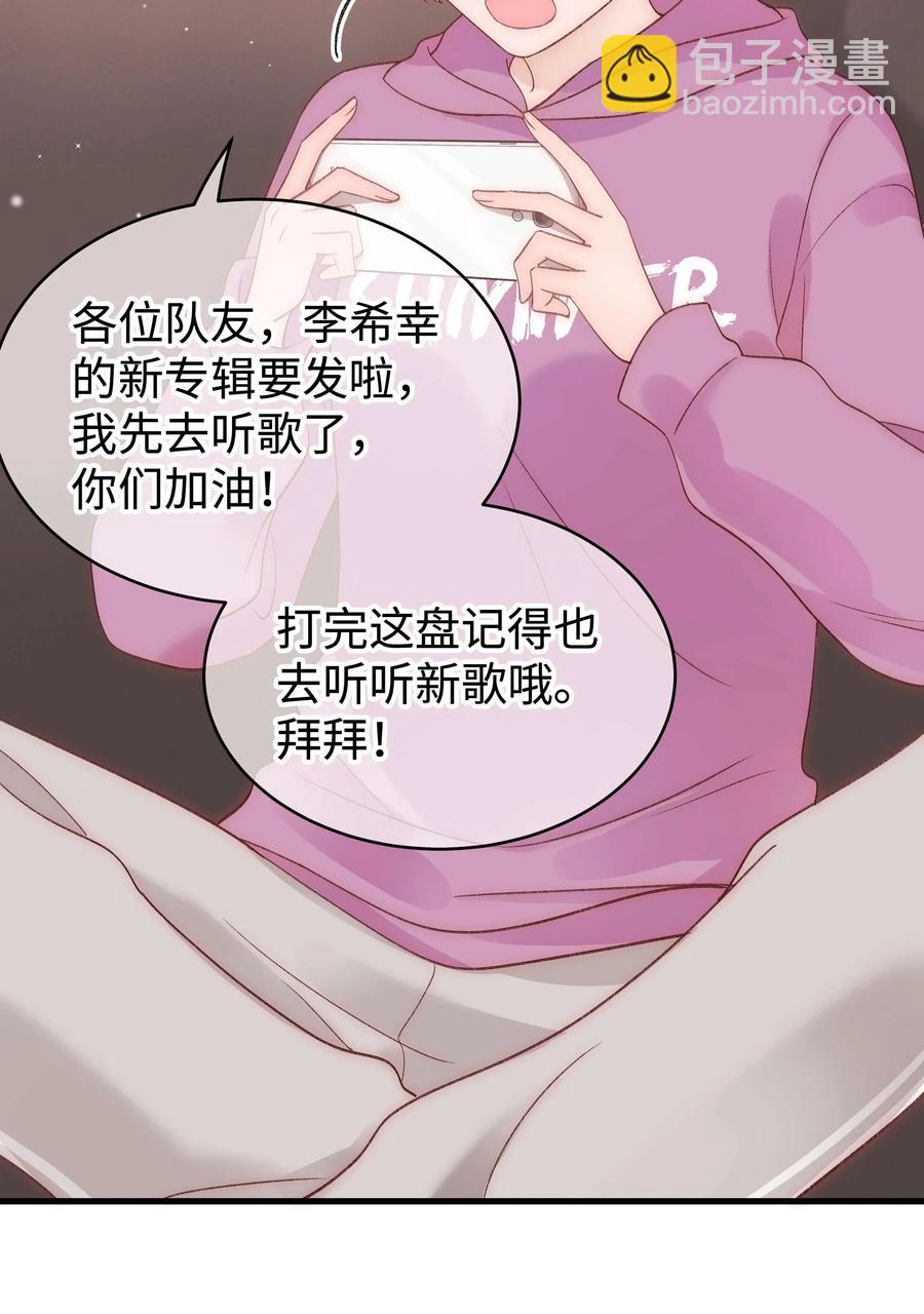 066 最美好的相遇37