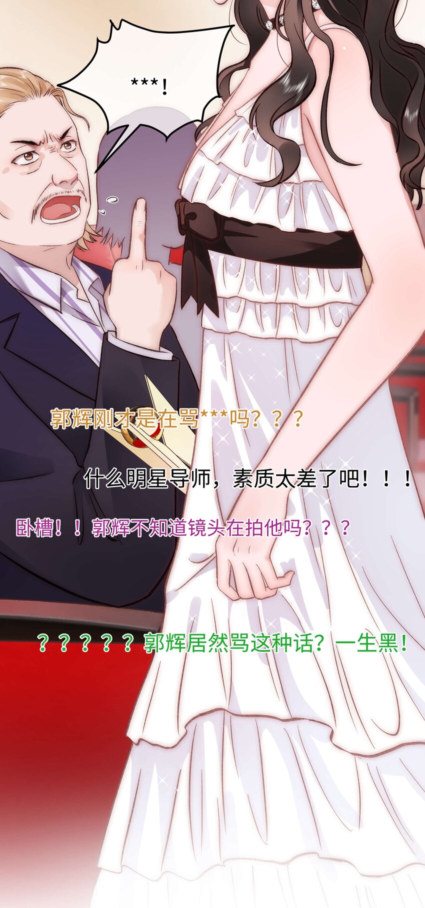 087肆意报复！45