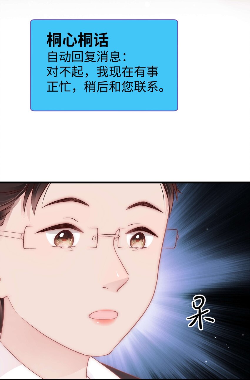 046 一起搞事情吧！4