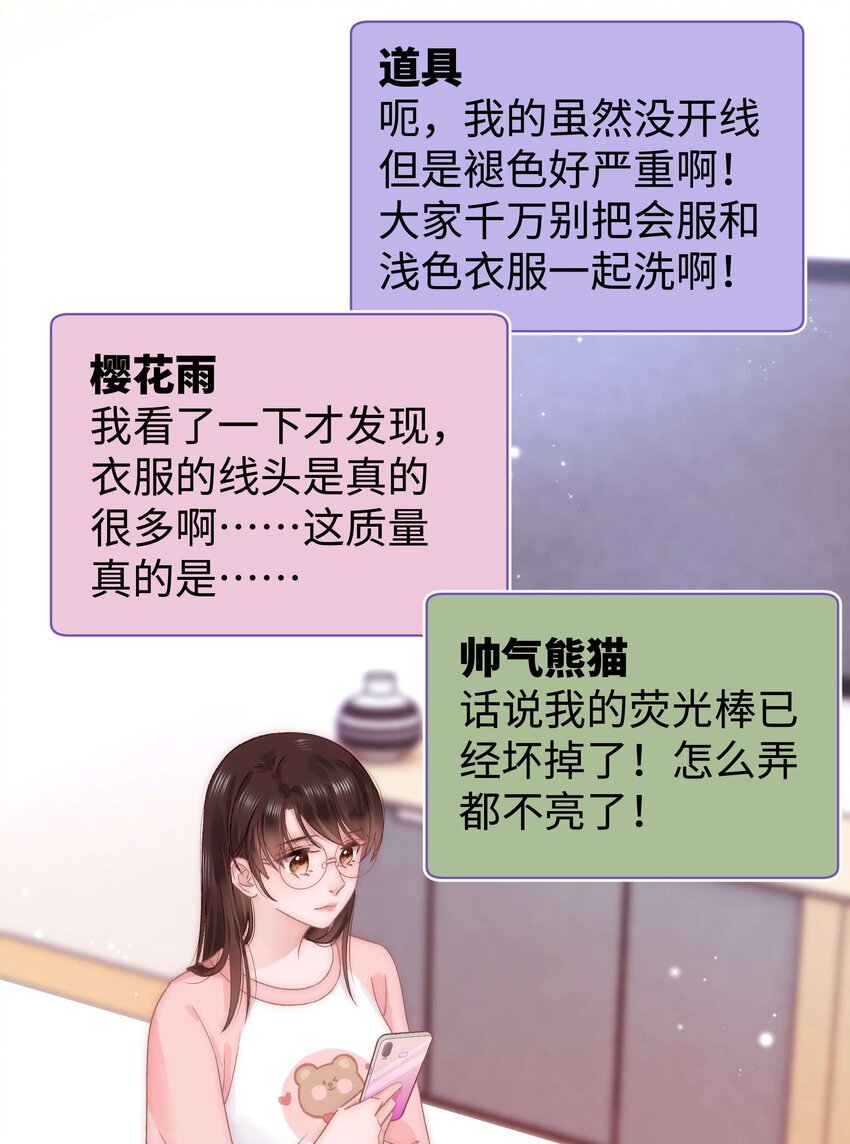 019 不要耽误自己的生活21
