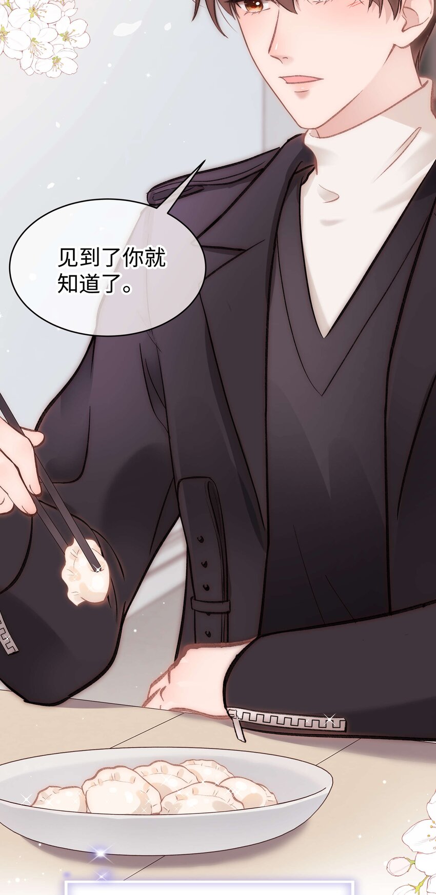 085我喜欢你！35