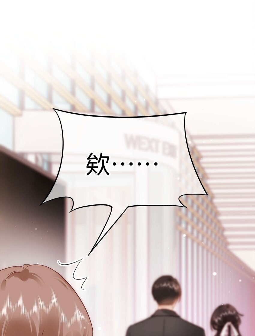 086男才女貌！46