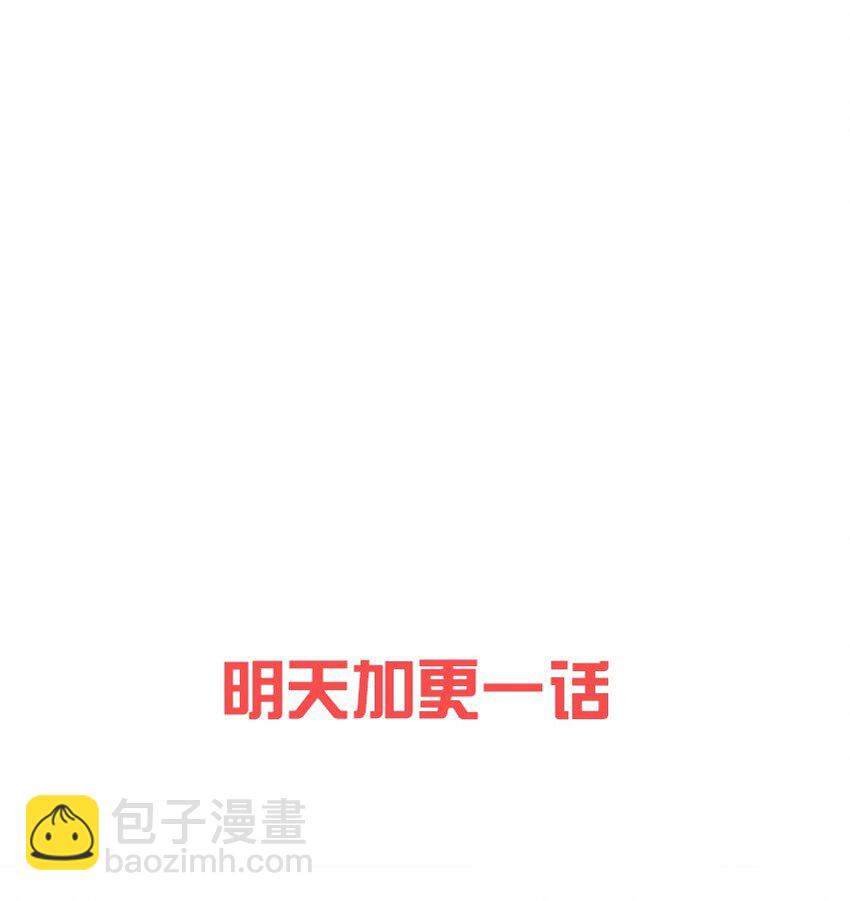 007 这该死的新人怎么就不识相呢？！43