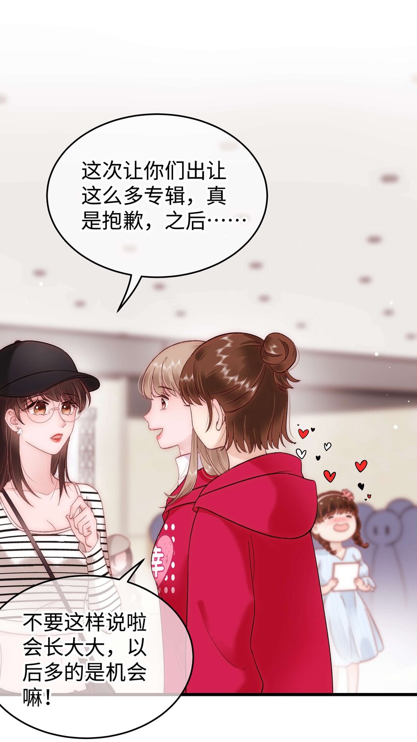 070 一定是蓄意炒作！25
