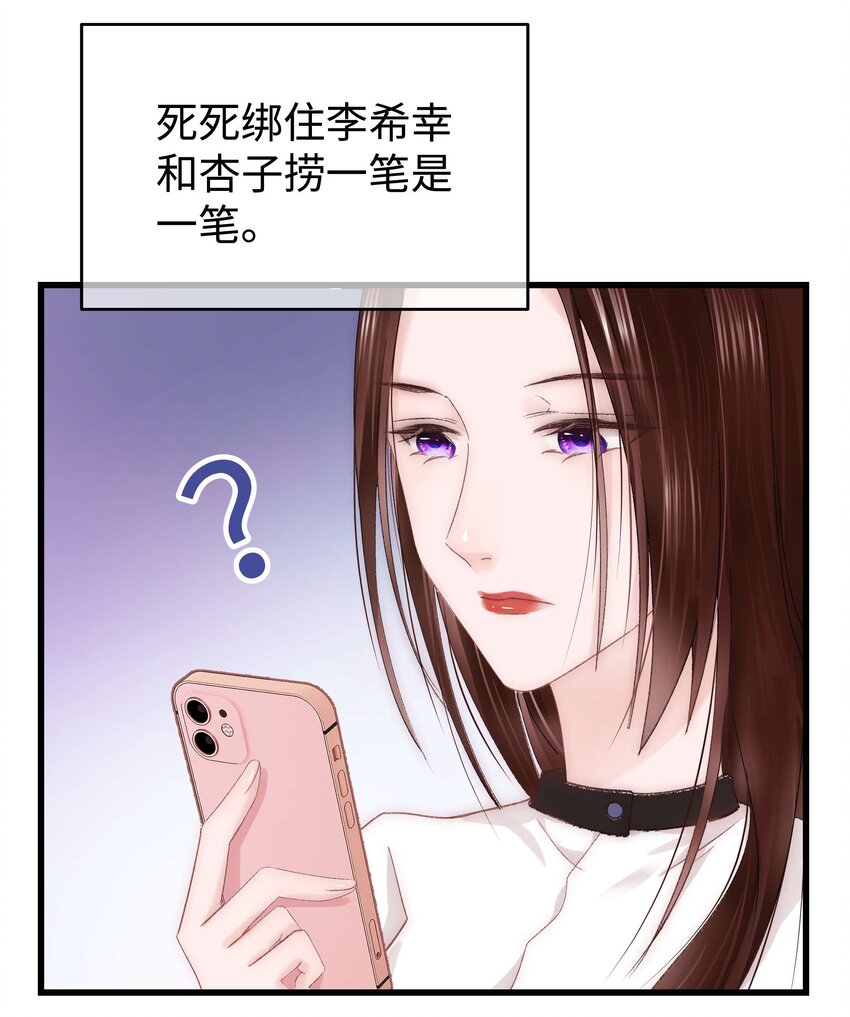 017 线下见面7