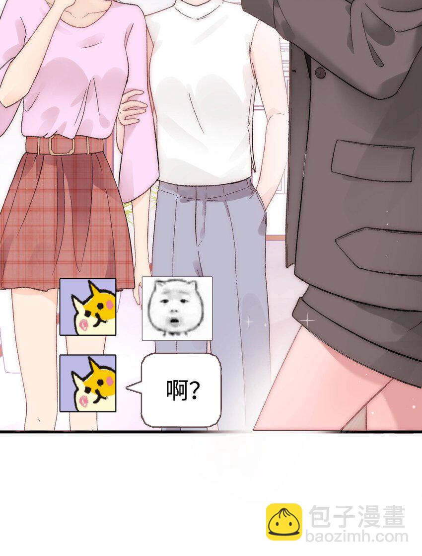 004 我怎么粉上她了34