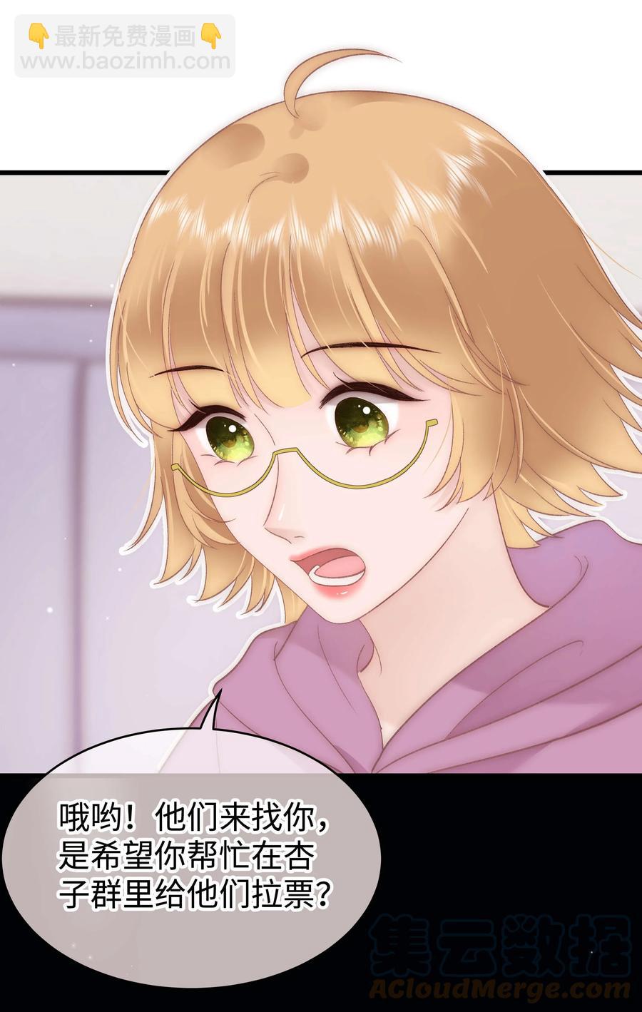 067 想空手套白狼？27
