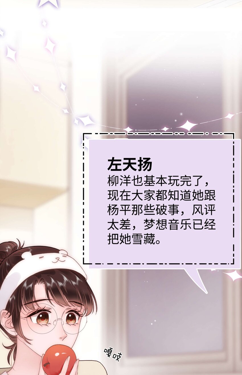 063 大快人心！43