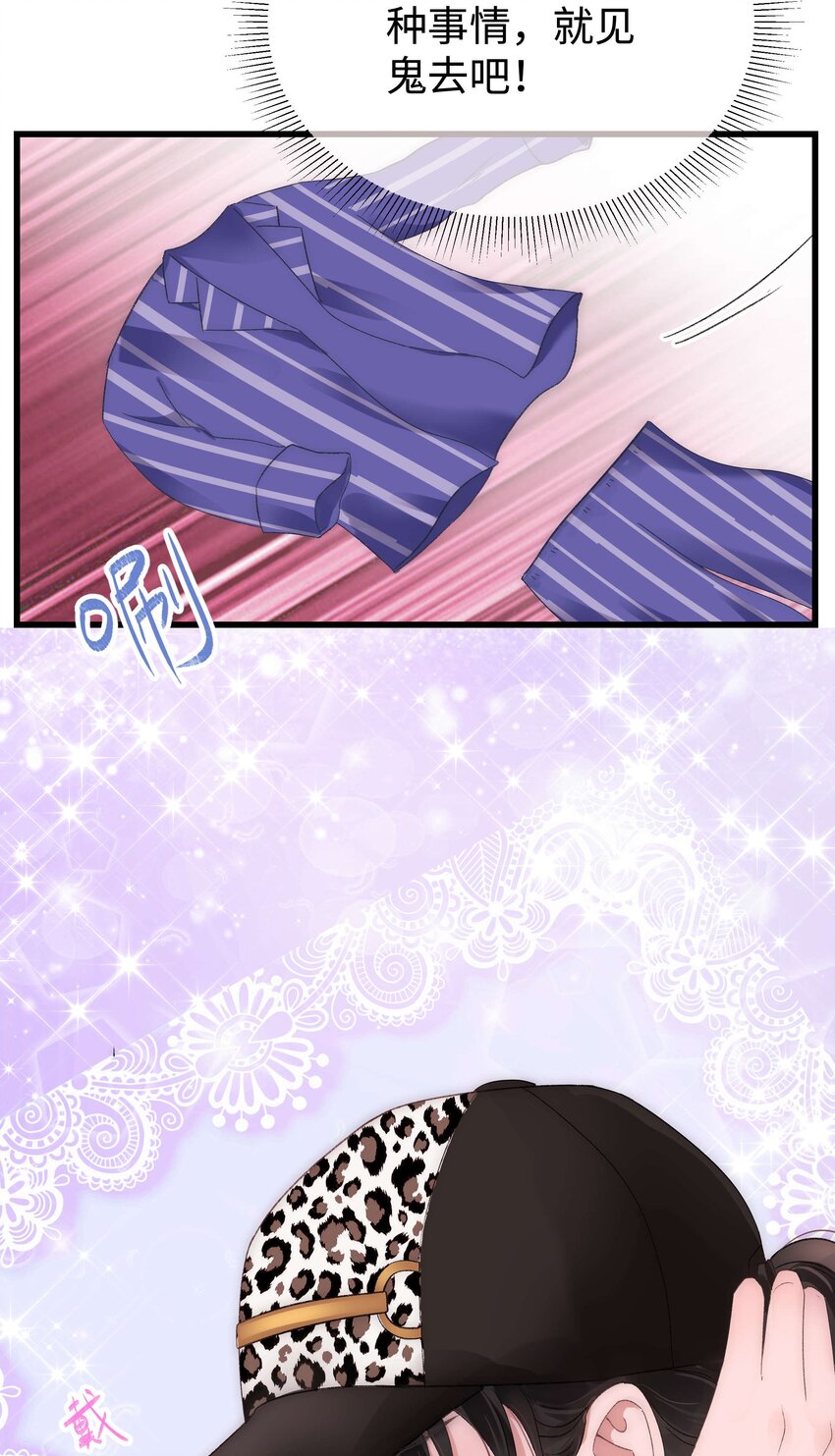 012 见大神最重要！45