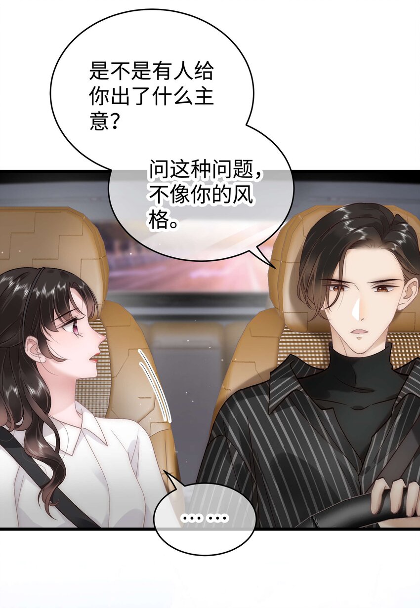 048 因为你值得！7