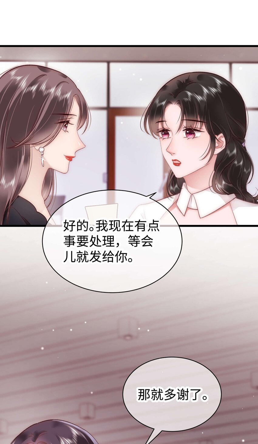 040 你现在还在追星吗？46