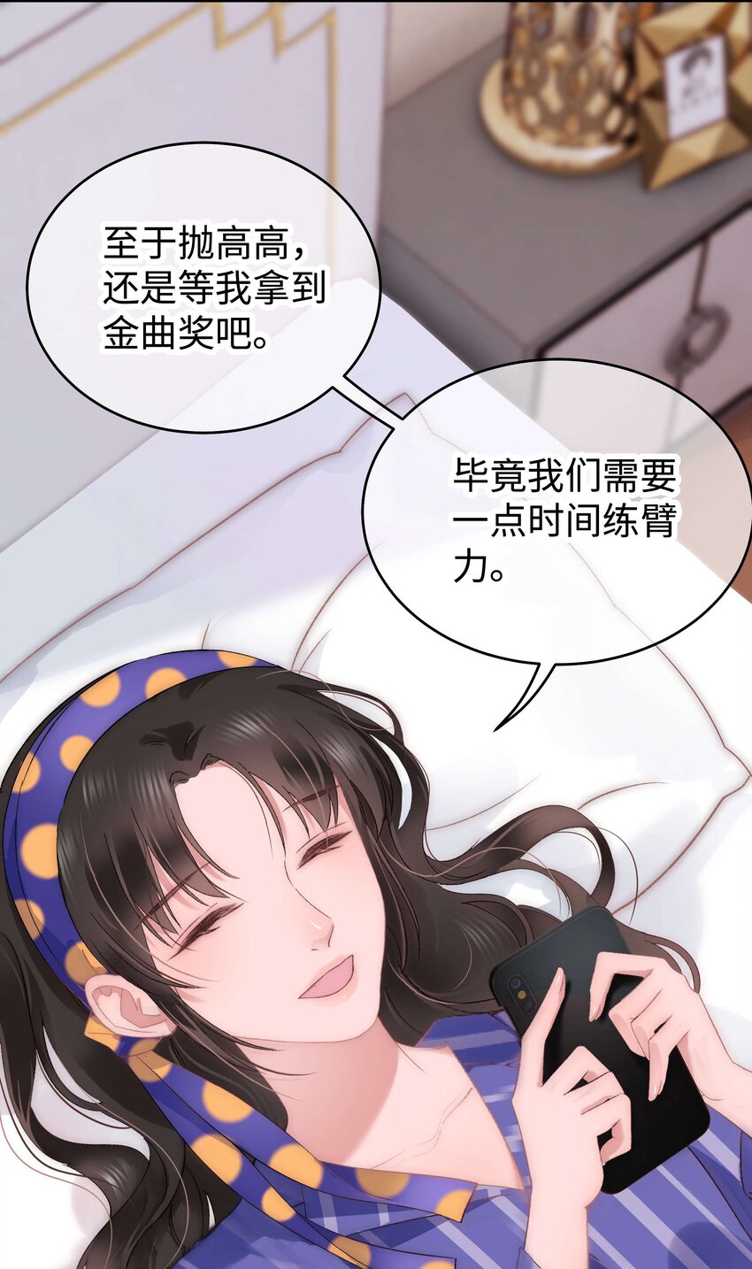 013 老师，我只是在装逼34