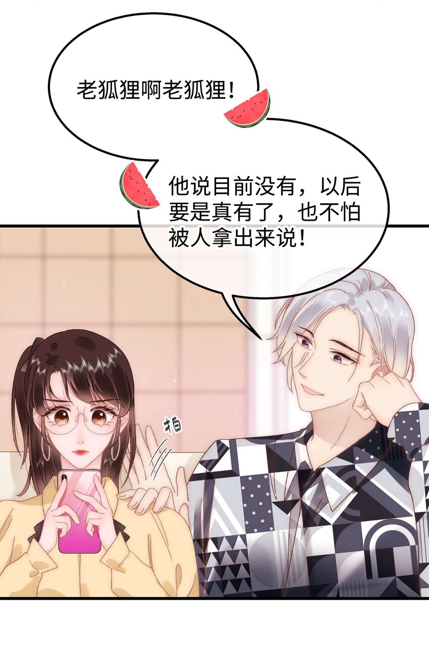 062 漂亮的反击！21