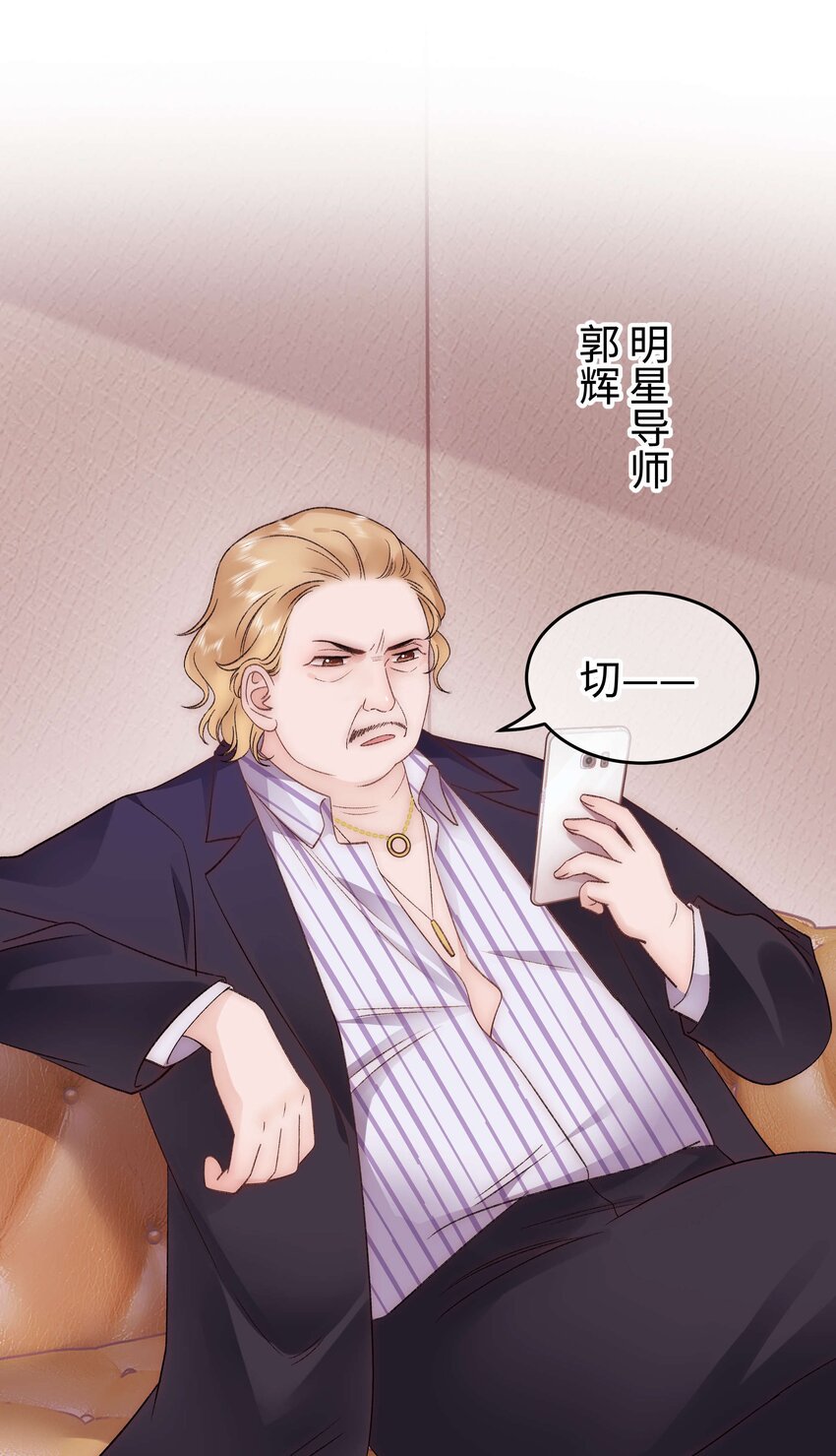 087肆意报复！9