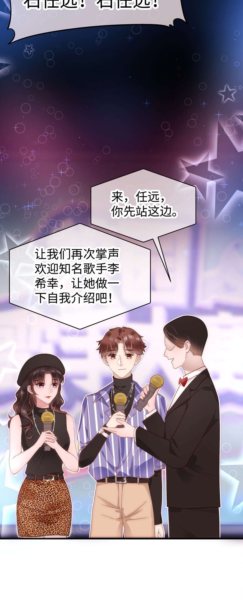 026 校园歌手大赛31