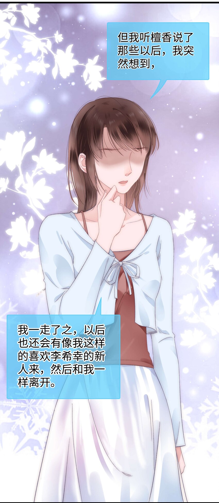 009 漂亮的开局！15