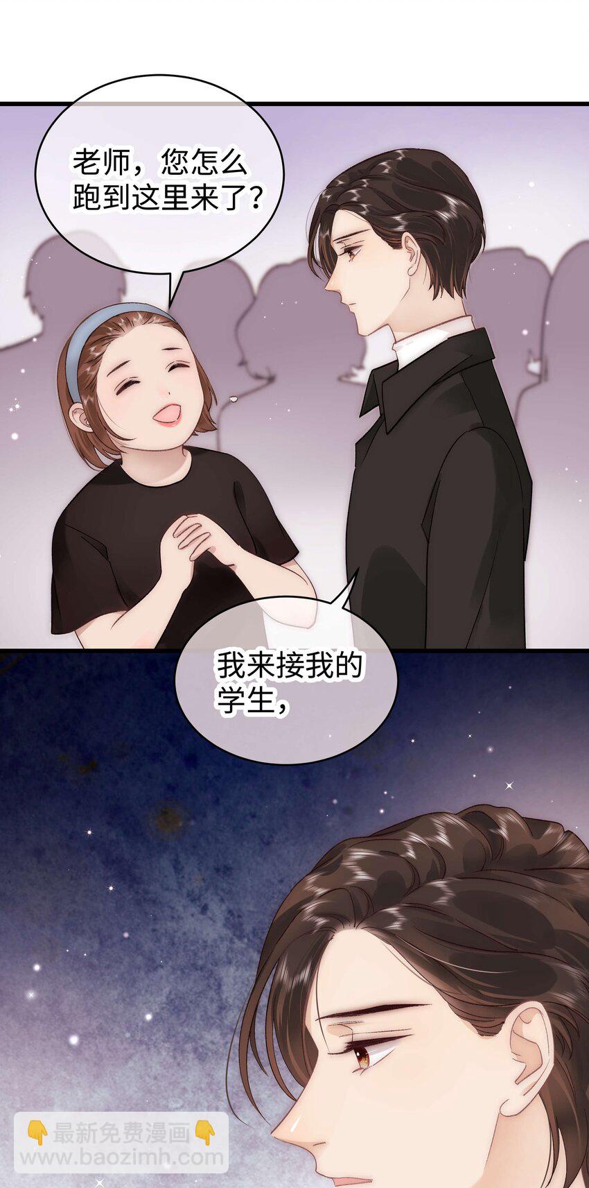 035 我来接我的学生18