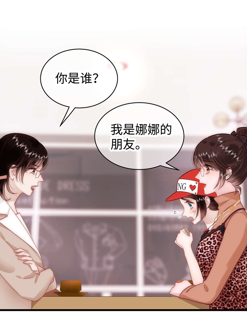 032 为什么会追星？17