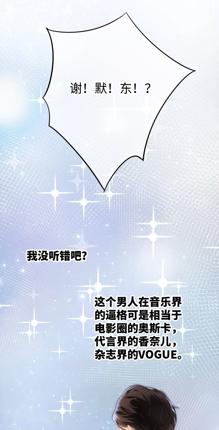 013 老师，我只是在装逼16
