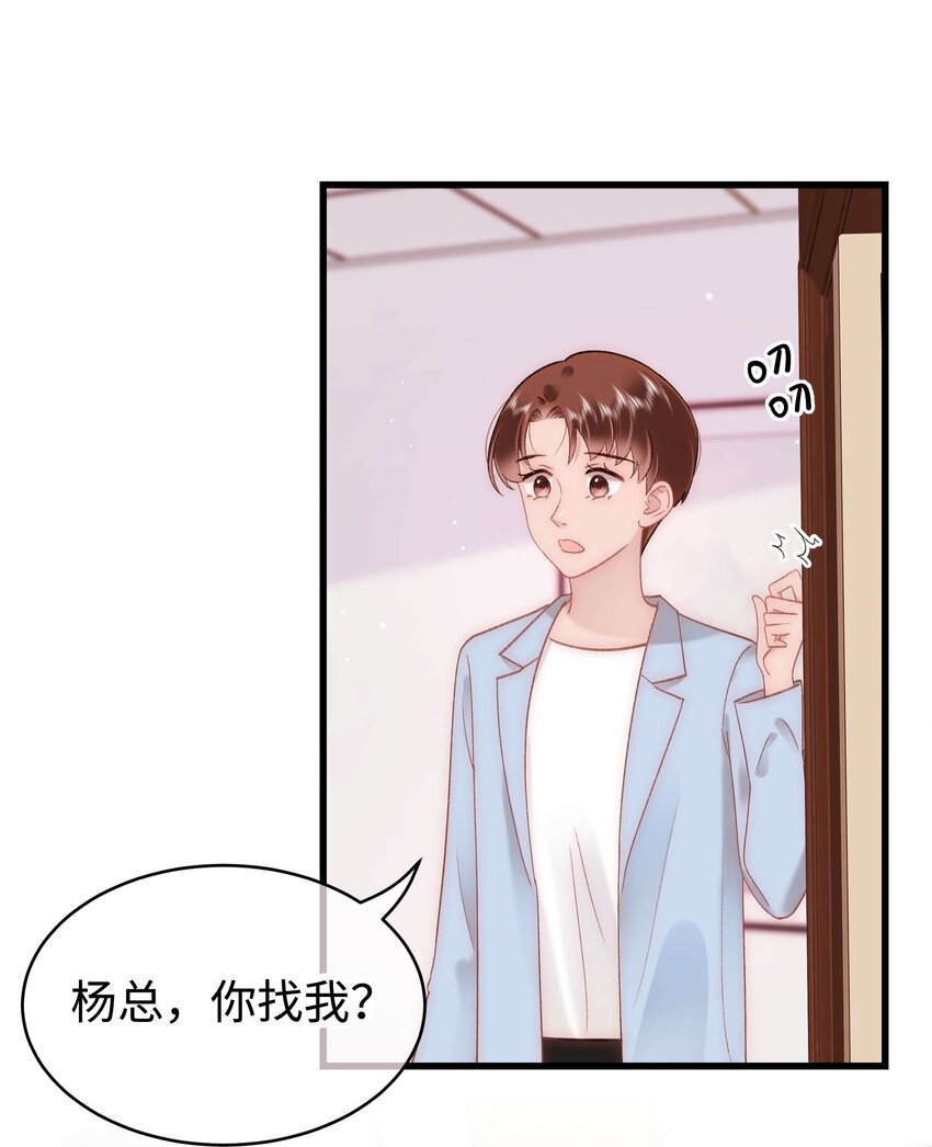 053 会是他吗？16