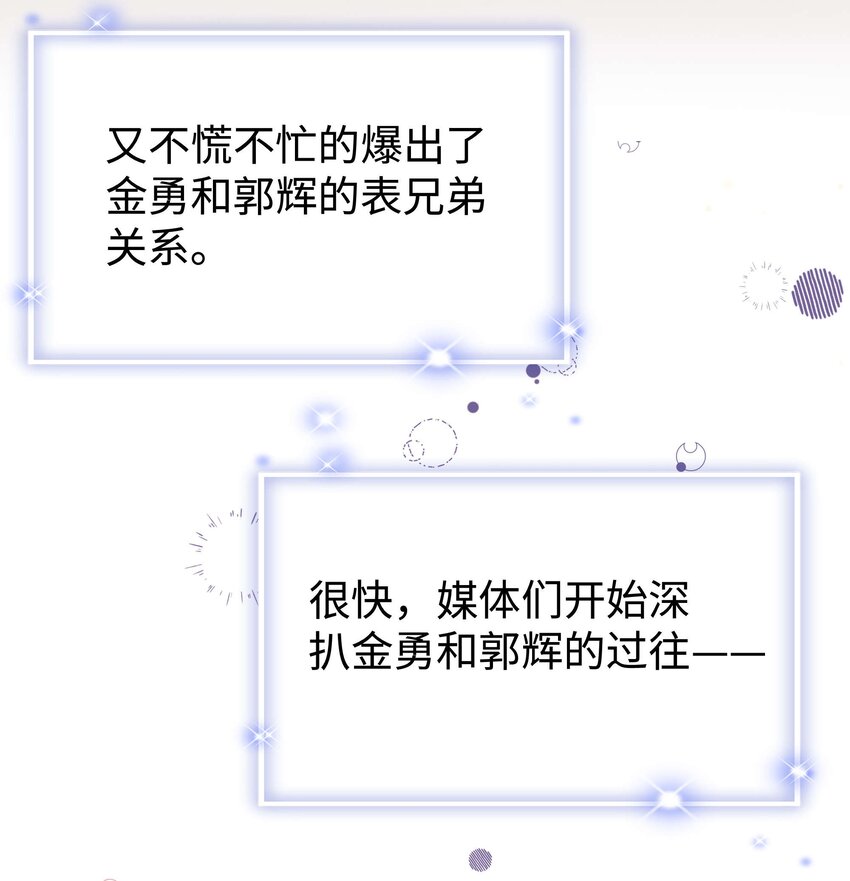 089 我应该再矜持一点吗？6
