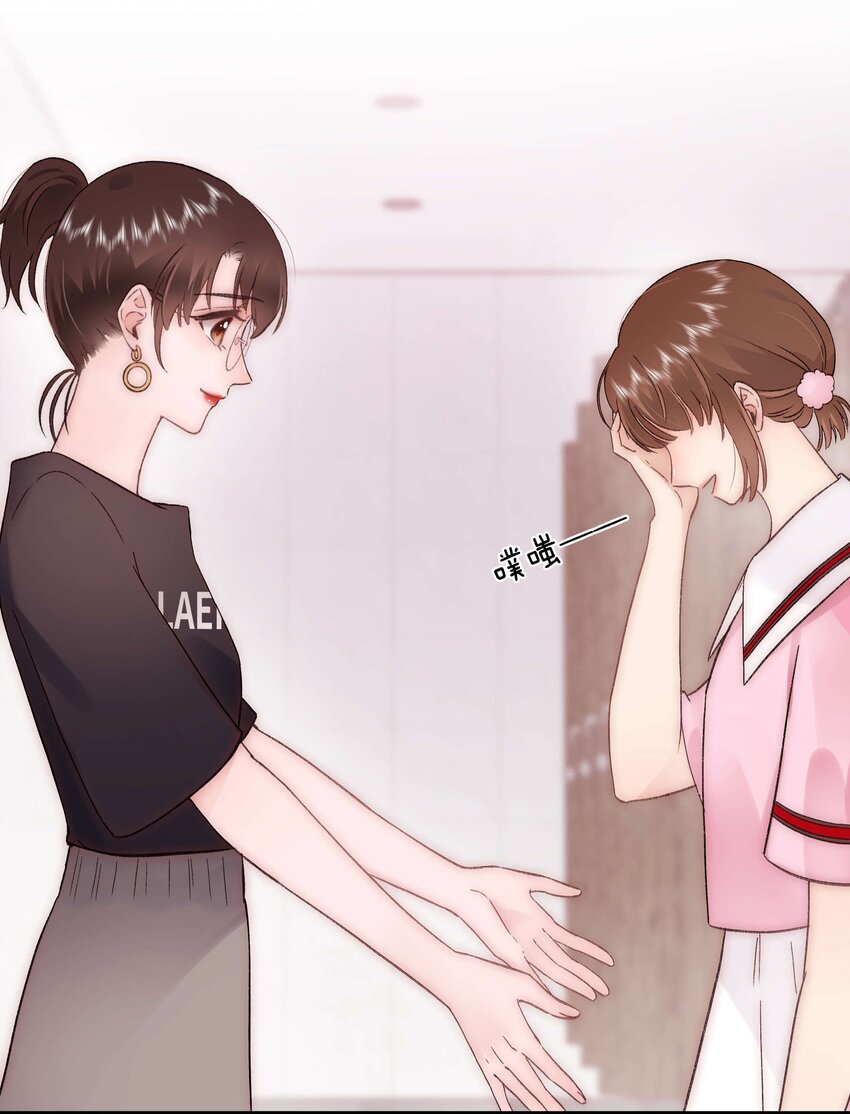 077 谢老师是关心我？43