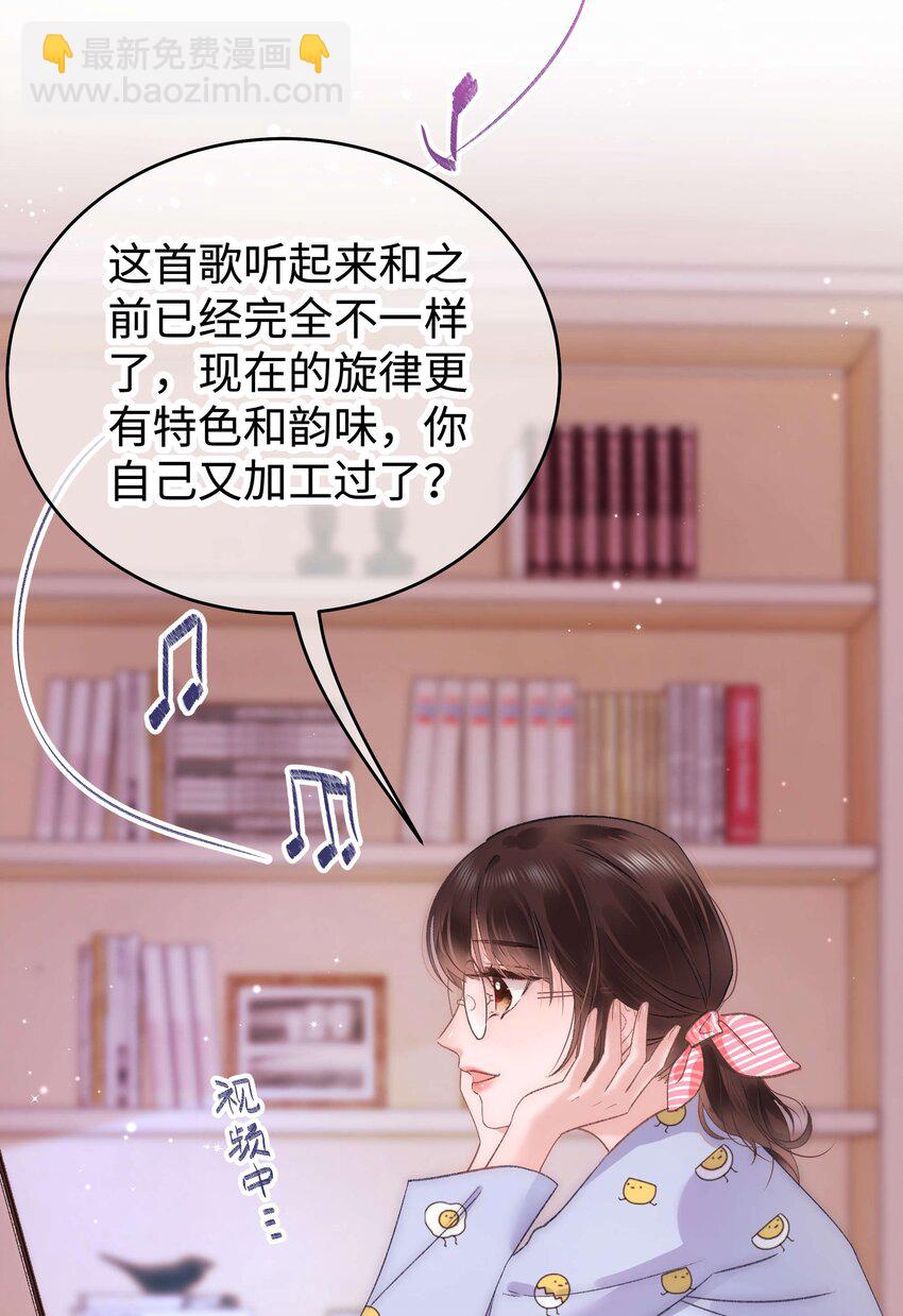 013 老师，我只是在装逼13