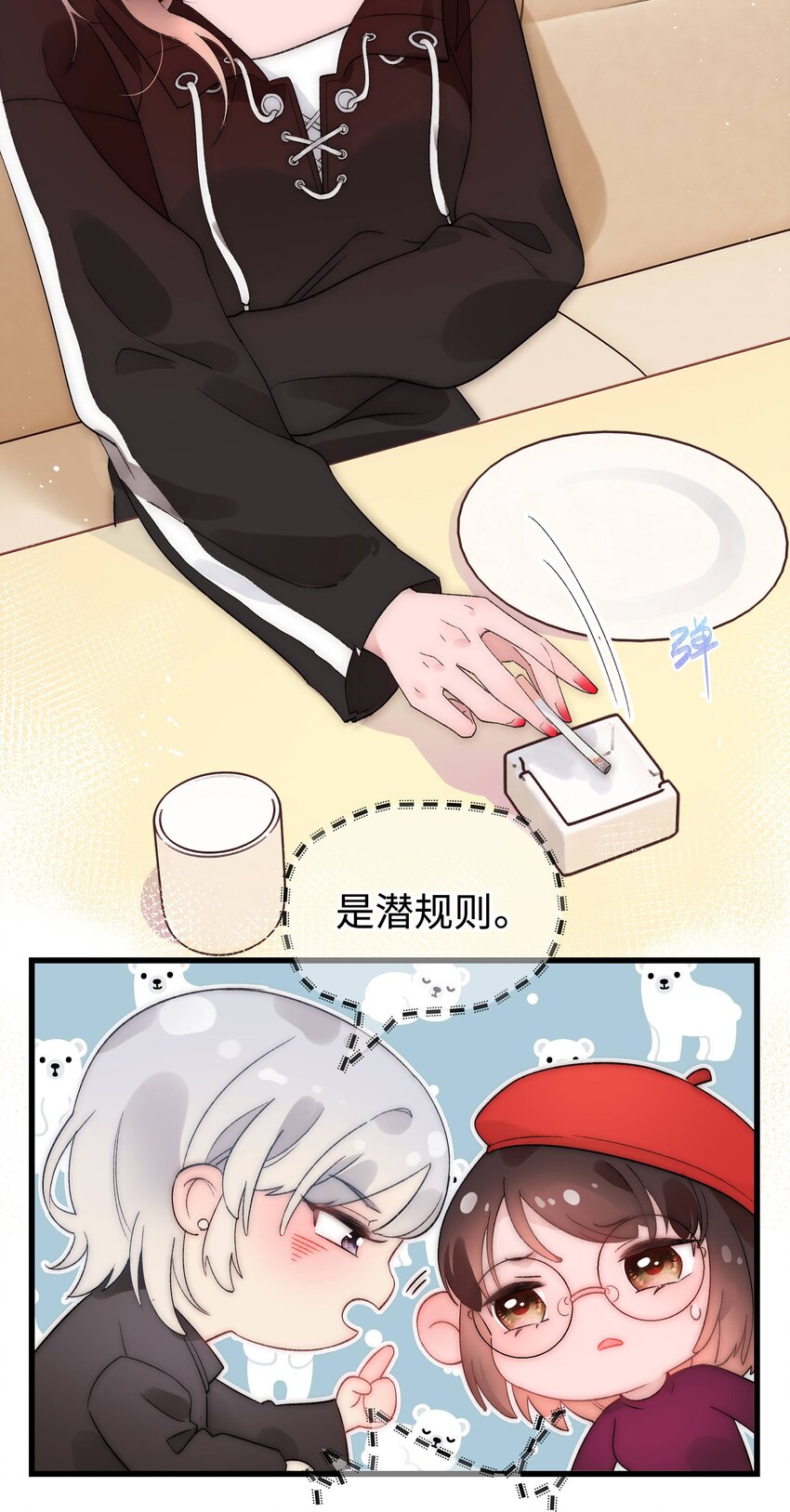 003 我是有追求的……14