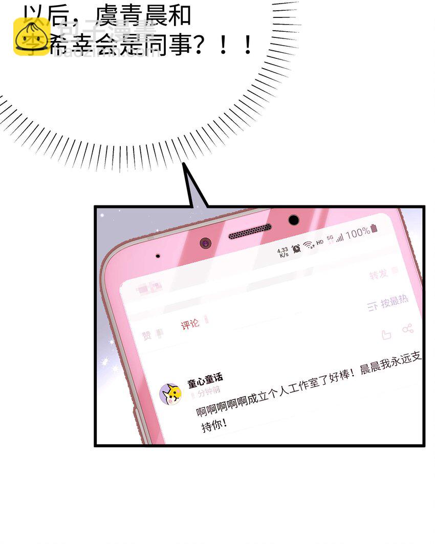 053 会是他吗？35
