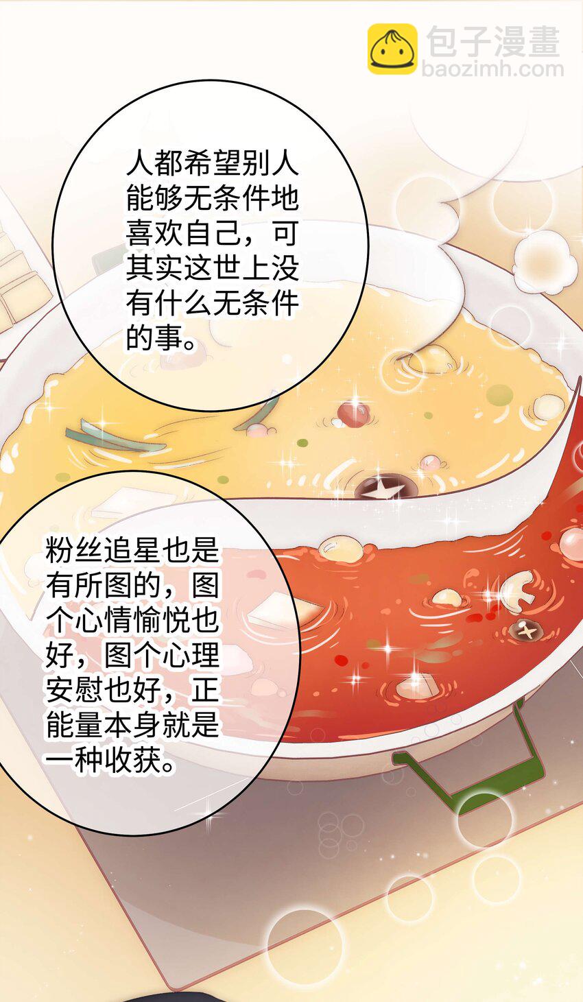 015 快乐的米虫33