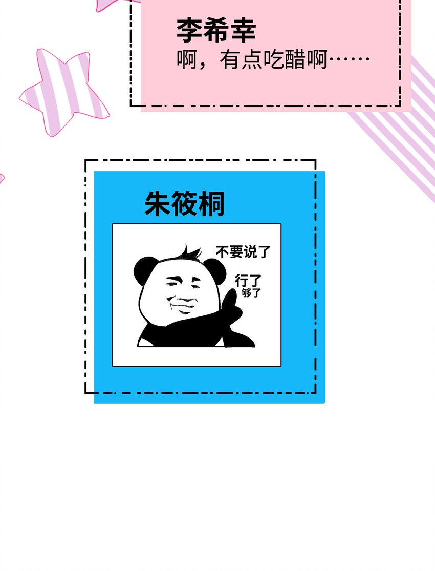 062 漂亮的反击！43