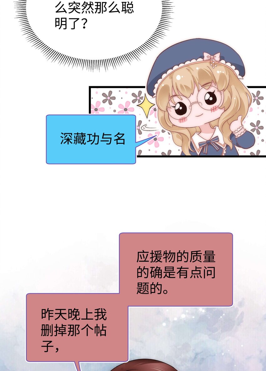 020 深藏功与名15