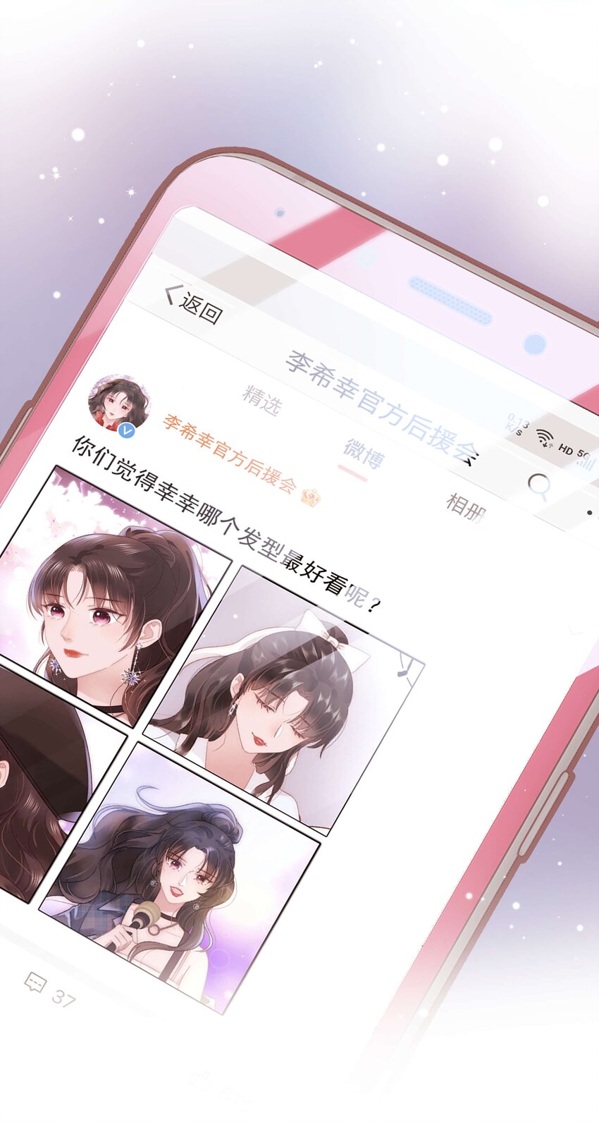 044 我不想麻烦老师17