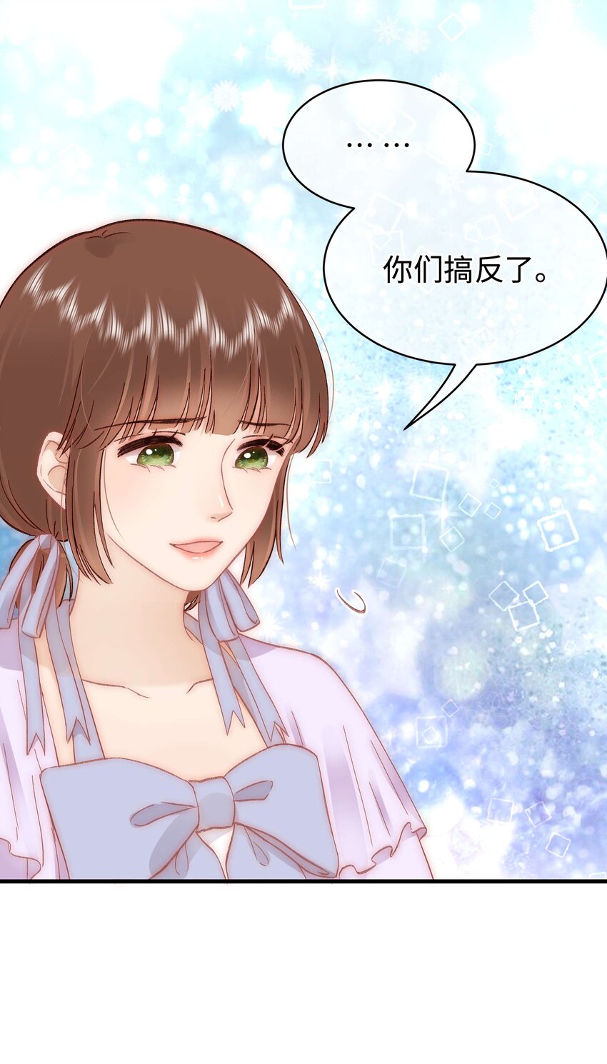 075 李希幸爱节操掉满地！44