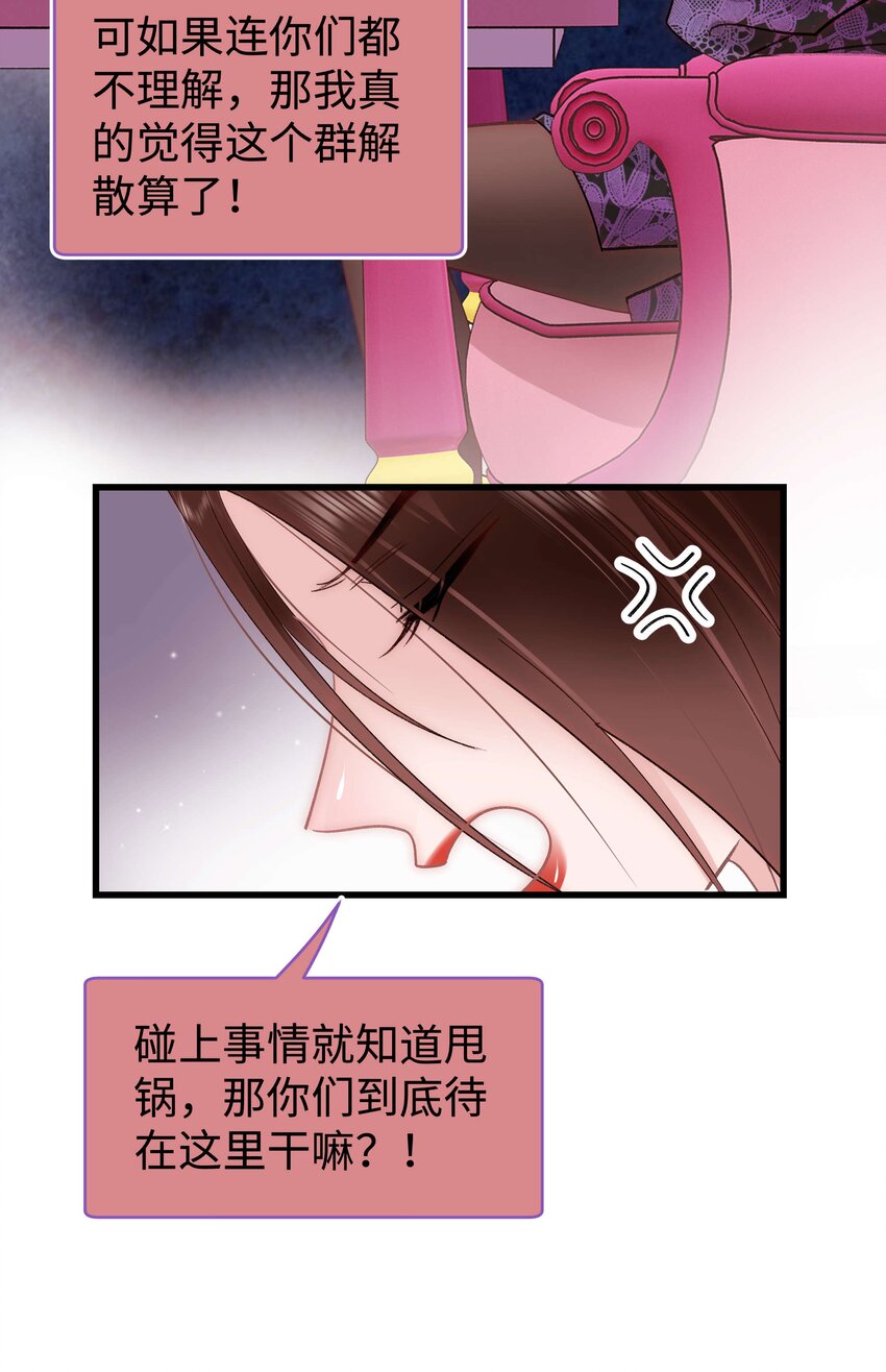 036 她有的，你学不来39