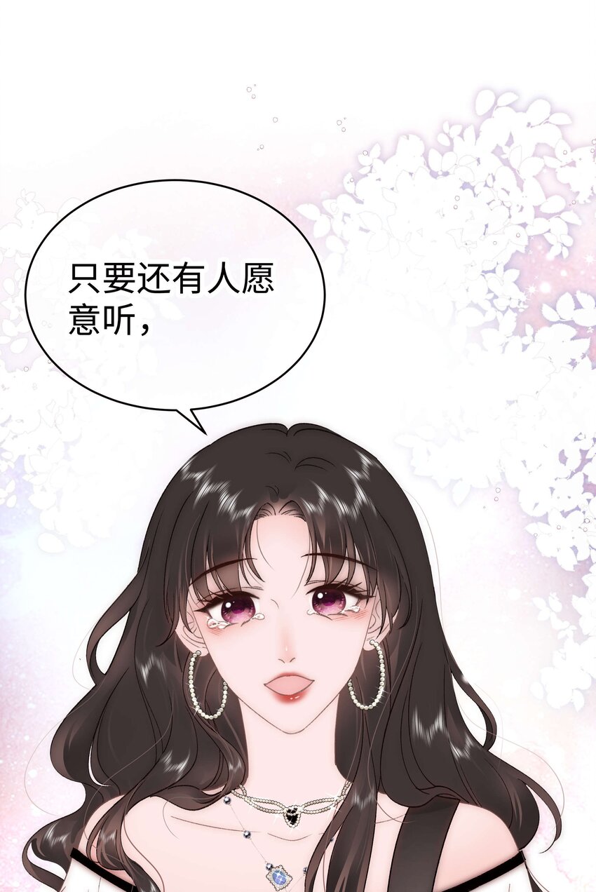 059 谢谢你，不曾放弃47