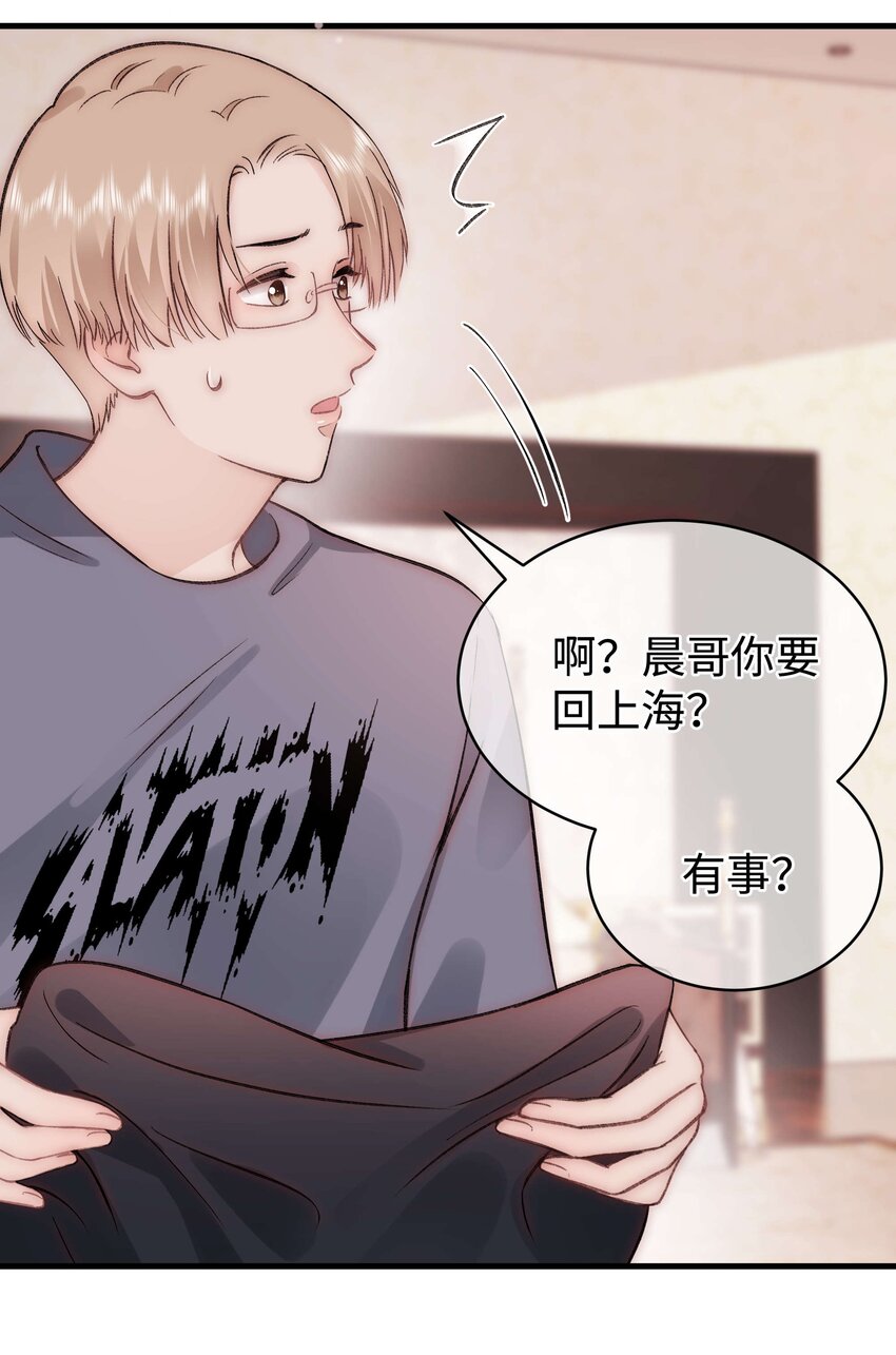 082双向奔赴！21