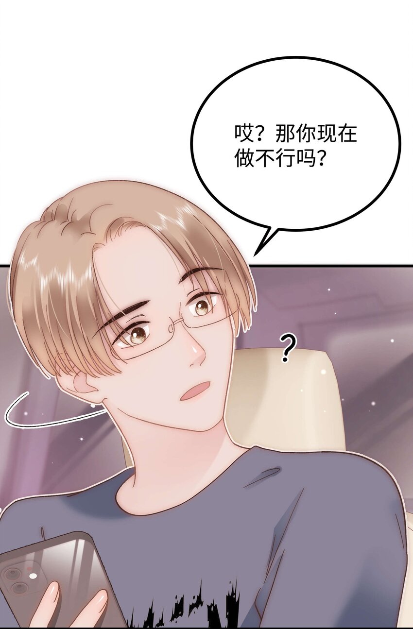 069 马甲掉了个彻底！43