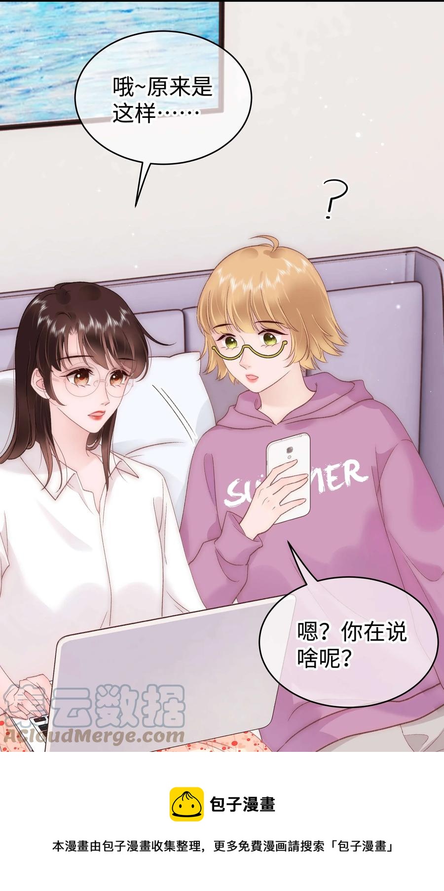 067 想空手套白狼？24