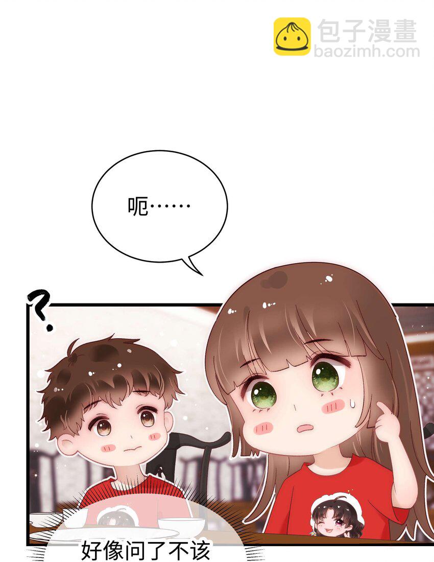 028 肖可艾不愧是小可爱17