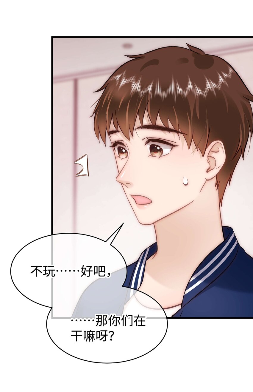 076 老师，久等了！10