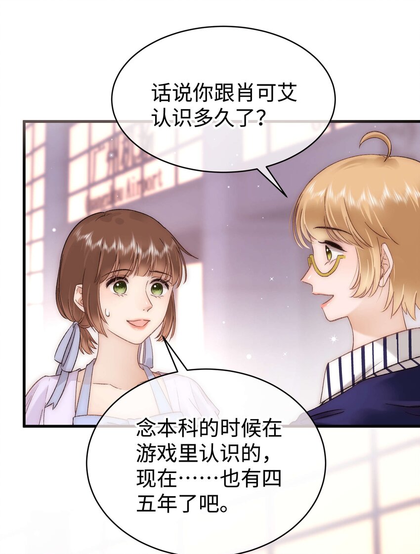 073 该来的逃不掉！9