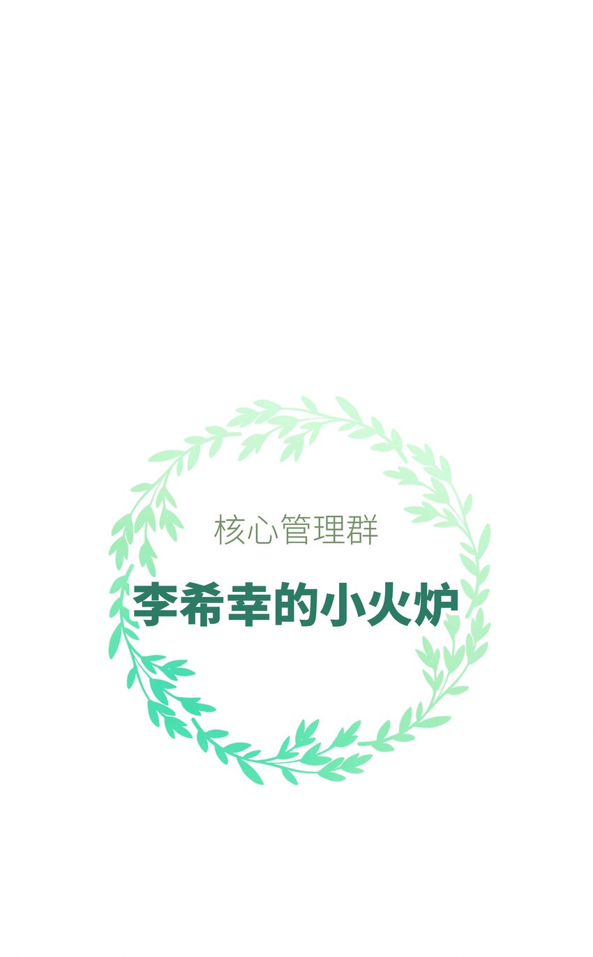 043 她演宫斗剧比较适合演皇帝7