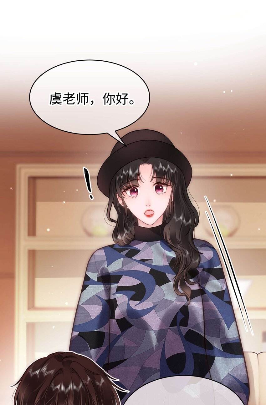 089 我应该再矜持一点吗？40